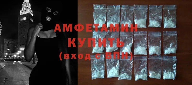 мега сайт  Болотное  Amphetamine VHQ 