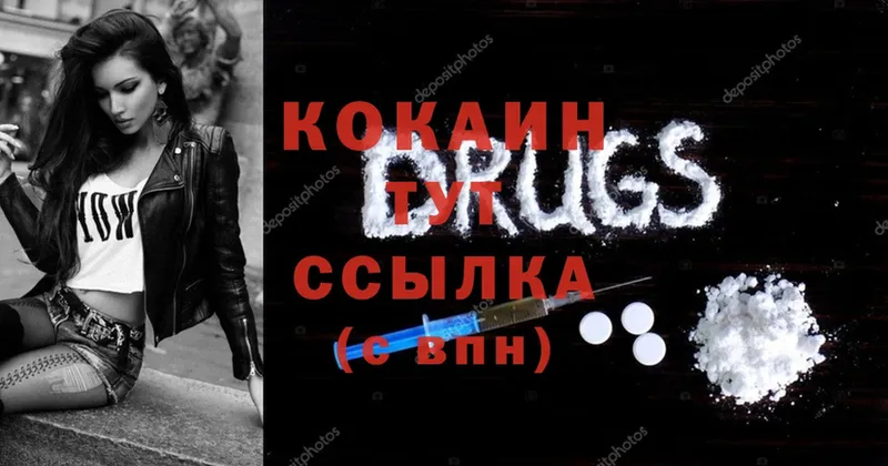 Cocaine Боливия Болотное