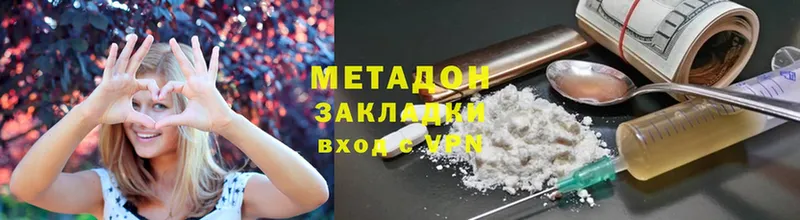 МЕТАДОН мёд  Болотное 